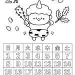 2026年2月カレンダー塗り絵　令和8年　塗り絵カレンダー　ひらがなカレンダー　カレンダーイラスト　ほいくいらすと　モノクロ　白黒　塗り絵　保育教材　保育園　介護施設　高齢者　デイサービス　無料ダウンロード　無料イラスト　無料カレンダー　プリント　 coloring calendar　無地のカレンダー塗り絵　2026年お正月の塗り絵　冬の塗り絵　鬼の塗り絵　節分塗り絵　2月の塗り絵