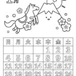 塗り絵カレンダー 無料2026年1月　令和8年　塗り絵カレンダー　ひらがなカレンダー　カレンダーイラスト　ほいくいらすと　モノクロ　白黒　塗り絵　保育教材　保育園　介護施設　高齢者　デイサービス　無料ダウンロード　無料イラスト　無料カレンダー　プリント　 coloring calendar　無地のカレンダー塗り絵　2026年お正月の塗り絵　冬の塗り絵　お正月の塗り絵　午年　富士山　初日の出　馬年　一鷹二富士三茄子