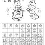 2026年7月カレンダー塗り絵　令和8年　塗り絵カレンダー　ひらがなカレンダー　カレンダーイラスト　ほいくいらすと　モノクロ　白黒　塗り絵　保育教材　保育園　介護施設　高齢者　デイサービス　無料ダウンロード　無料イラスト　無料カレンダー　プリント　 coloring calendar　無地のカレンダー塗り絵　7月の塗り絵　織姫と彦星の塗り絵　七夕の塗り絵　短冊塗り絵