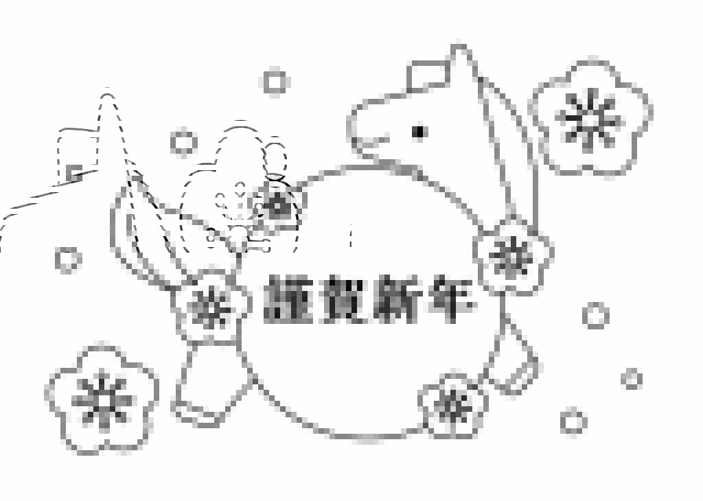 お正月塗り絵 2026年お正月塗り絵 お正月といえばの塗り絵 イラスト 冬の塗り絵 丑年の塗り絵 馬の塗り絵 富士山の塗り絵 一富士二鷹三茄子の塗り絵 1月 高齢者塗り絵 お正月イラスト