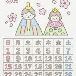 2026年3月カレンダー塗り絵　令和8年　塗り絵カレンダー　ひらがなカレンダー　カレンダーイラスト　ほいくいらすと　モノクロ　白黒　塗り絵　保育教材　保育園　介護施設　高齢者　デイサービス　無料ダウンロード　無料イラスト　無料カレンダー　プリント　 coloring calendar　無地のカレンダー塗り絵　2026年お正月の塗り絵　春の塗り絵　3月の塗り絵　雛祭の塗り絵　お雛様の塗り絵　色塗り見本