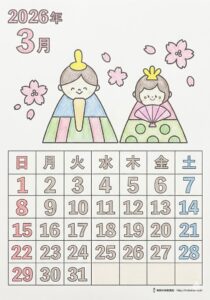 2026年3月カレンダー塗り絵 令和8年 塗り絵カレンダー ひらがなカレンダー カレンダーイラスト ほいくいらすと モノクロ 白黒 塗り絵 保育教材 保育園 介護施設 高齢者 デイサービス 無料ダウンロード 無料イラスト 無料カレンダー プリント coloring calendar 無地のカレンダー塗り絵 2026年お正月の塗り絵 春の塗り絵 3月の塗り絵 雛祭の塗り絵 お雛様の塗り絵 色塗り見本